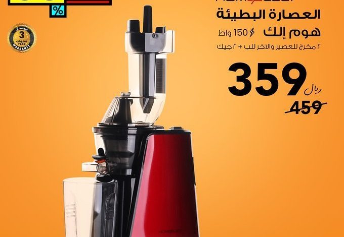 عروض قصر الاواني اليوم 28-12-2020 + كود خصم 10% علي جميع المنتجات 1 EqTjxH1XAAAwTX - عروض قصر الاواني اليوم 28-12-2020 + كود خصم 10% علي جميع المنتجات