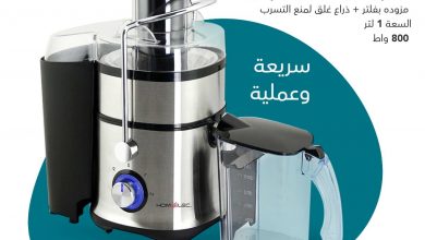 عروض قصر الاواني : عروض الاجهزة المنزلية السبت 27 فبراير 2021 3 عروض قصر الاواني : عروض الاجهزة المنزلية السبت 27 فبراير 2021
