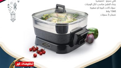 عروض قصر الاواني السبت 2-4-2022 | عروض رمضان 1443 هـ 2 FPVKvlcWYAArzQ2 - عروض قصر الاواني السبت 2-4-2022