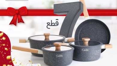 عروض العيد | عروض قصر الاواني الاثنين 18 ابريل 2022 3 - عروض العيد