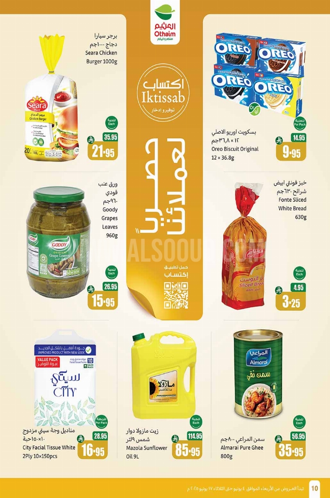 cc6cebebbf691ca96f87