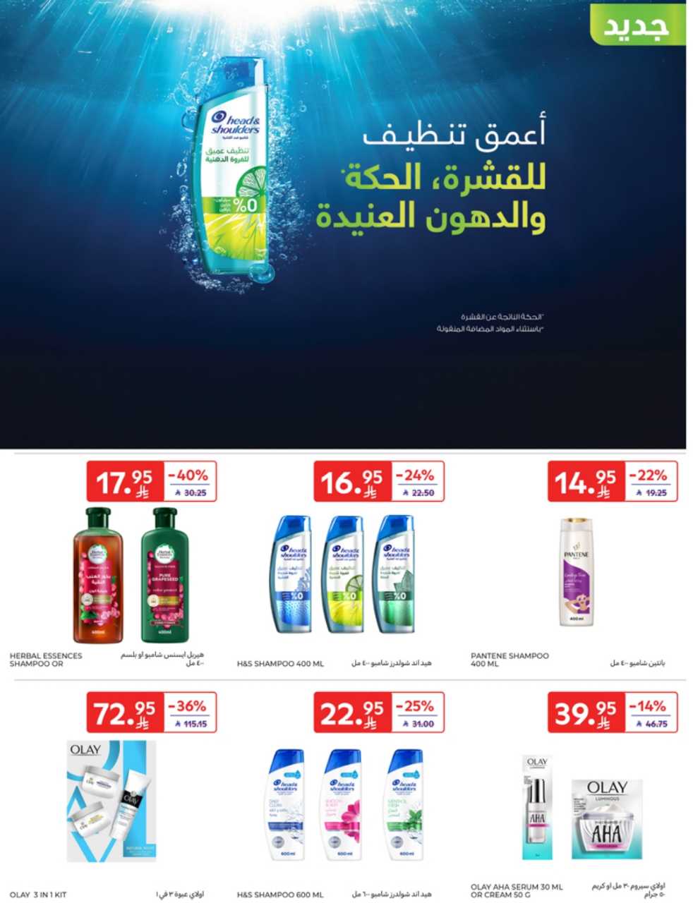Riyadh PRINT FILE digital 35mb 3 1 250527 184551 45