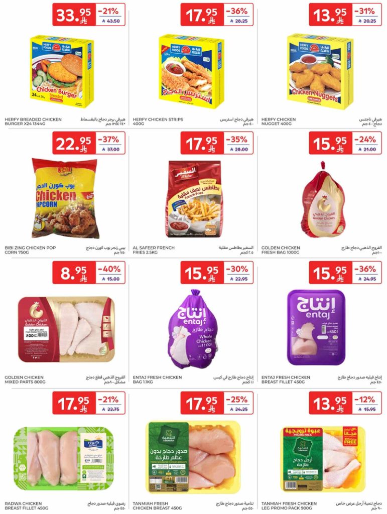 RIYADH DIGITAL LEAFLET 35MB 00008