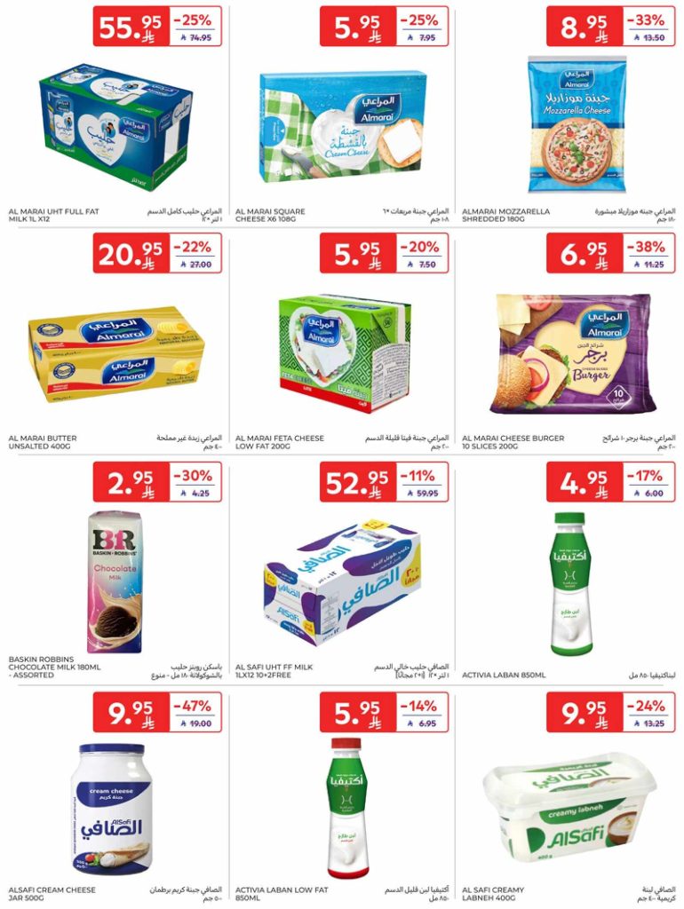 RIYADH DIGITAL LEAFLET 35MB 00007