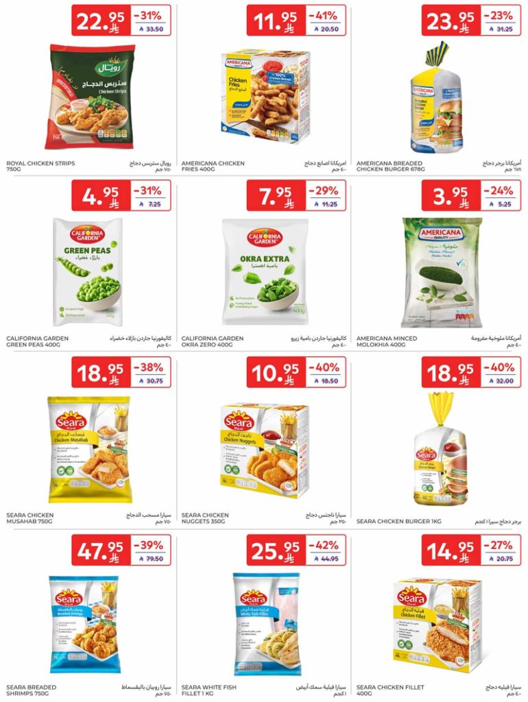 RIYADH DIGITAL LEAFLET 35MB 00011