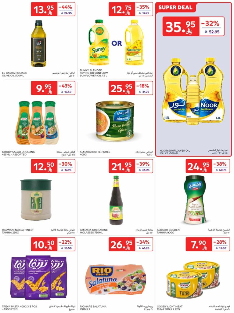 RIYADH DIGITAL LEAFLET 35MB 00019