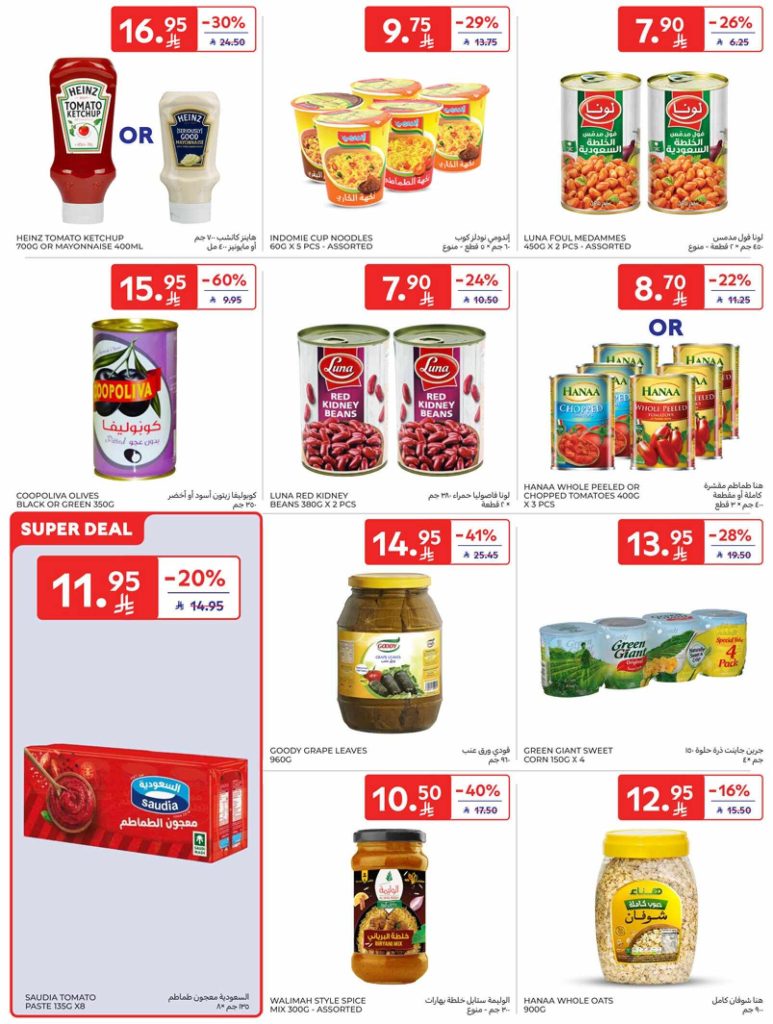 RIYADH DIGITAL LEAFLET 35MB 00020