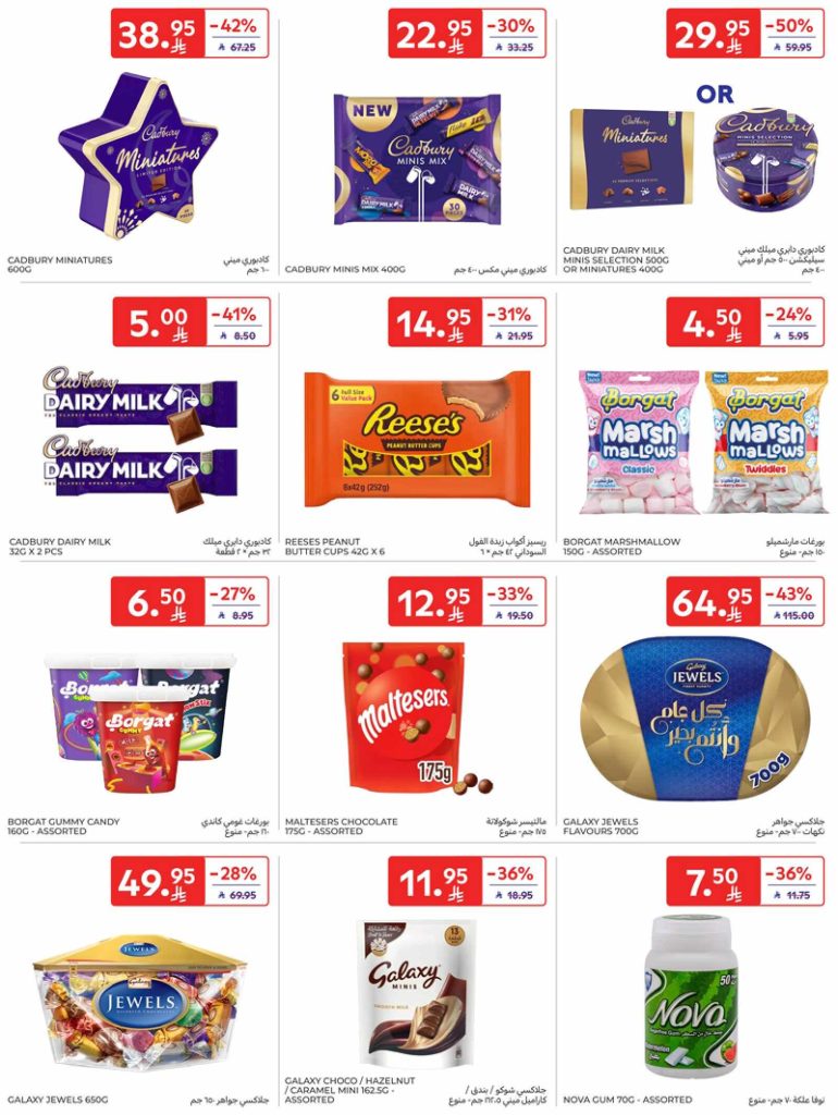 RIYADH DIGITAL LEAFLET 35MB 00026