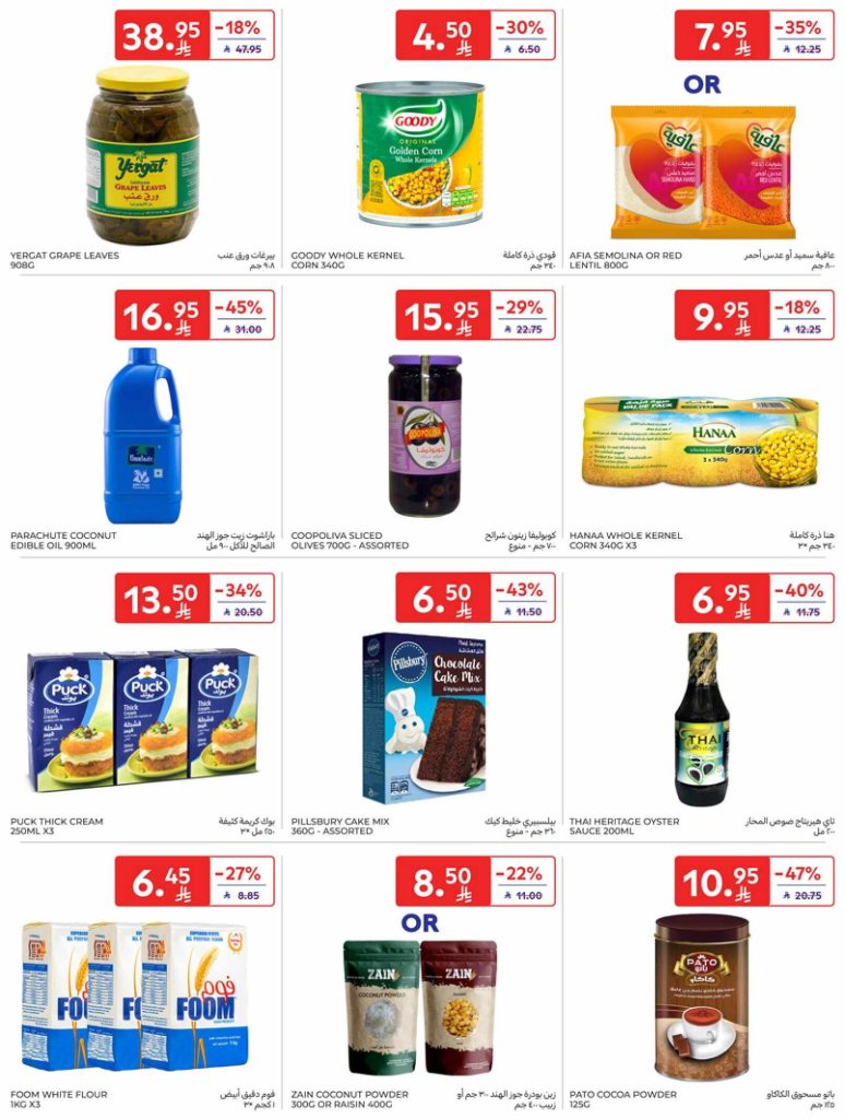 RIYADH DIGITAL LEAFLET 35MB 00023