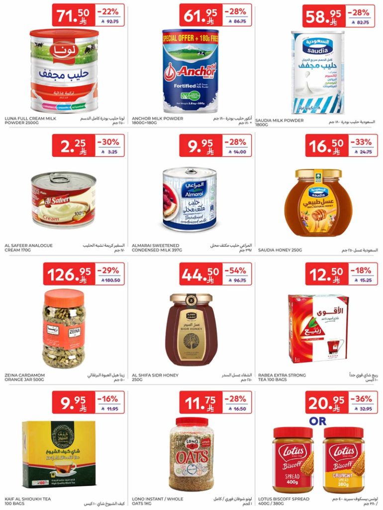 RIYADH DIGITAL LEAFLET 35MB 00024