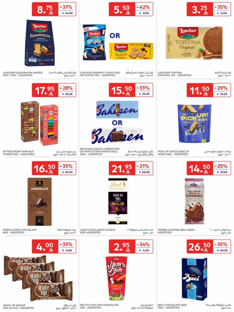 RIYADH DIGITAL LEAFLET 35MB 00025