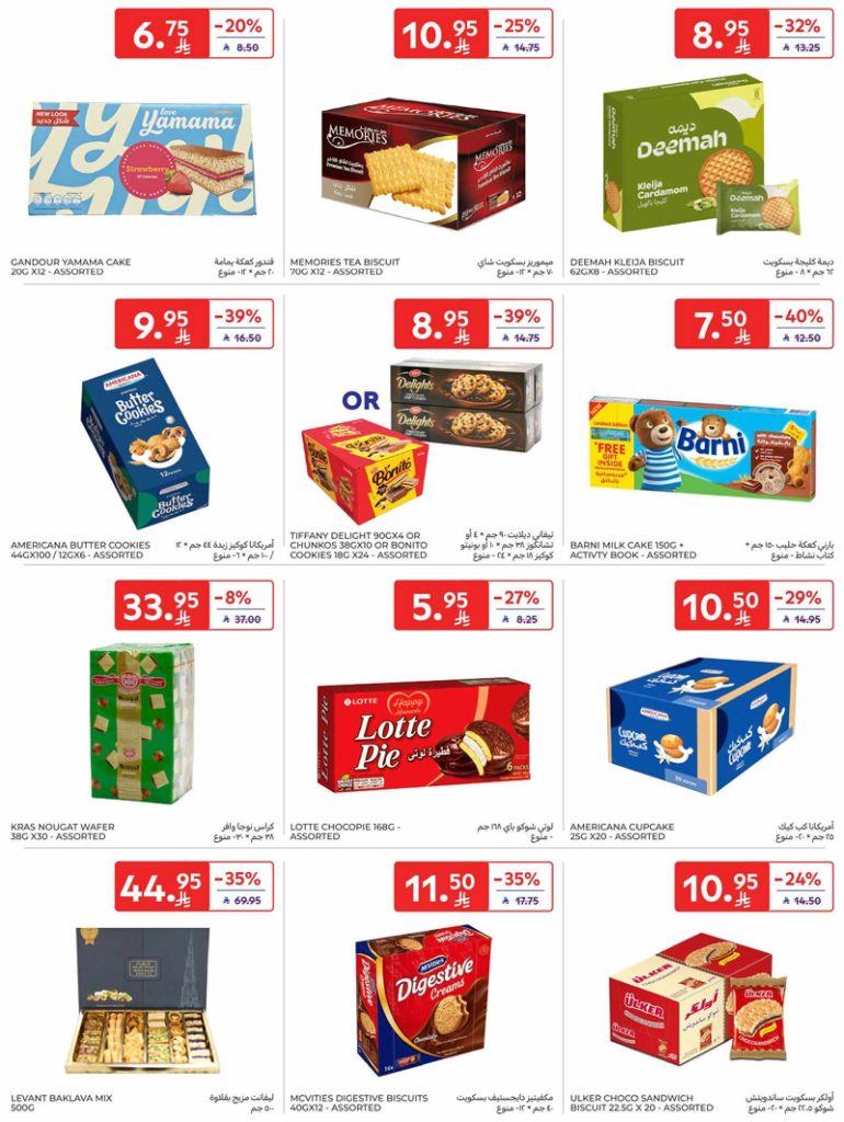 RIYADH DIGITAL LEAFLET 35MB 00027