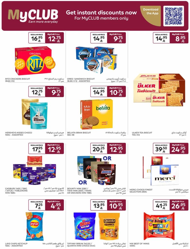 RIYADH DIGITAL LEAFLET 35MB 00031