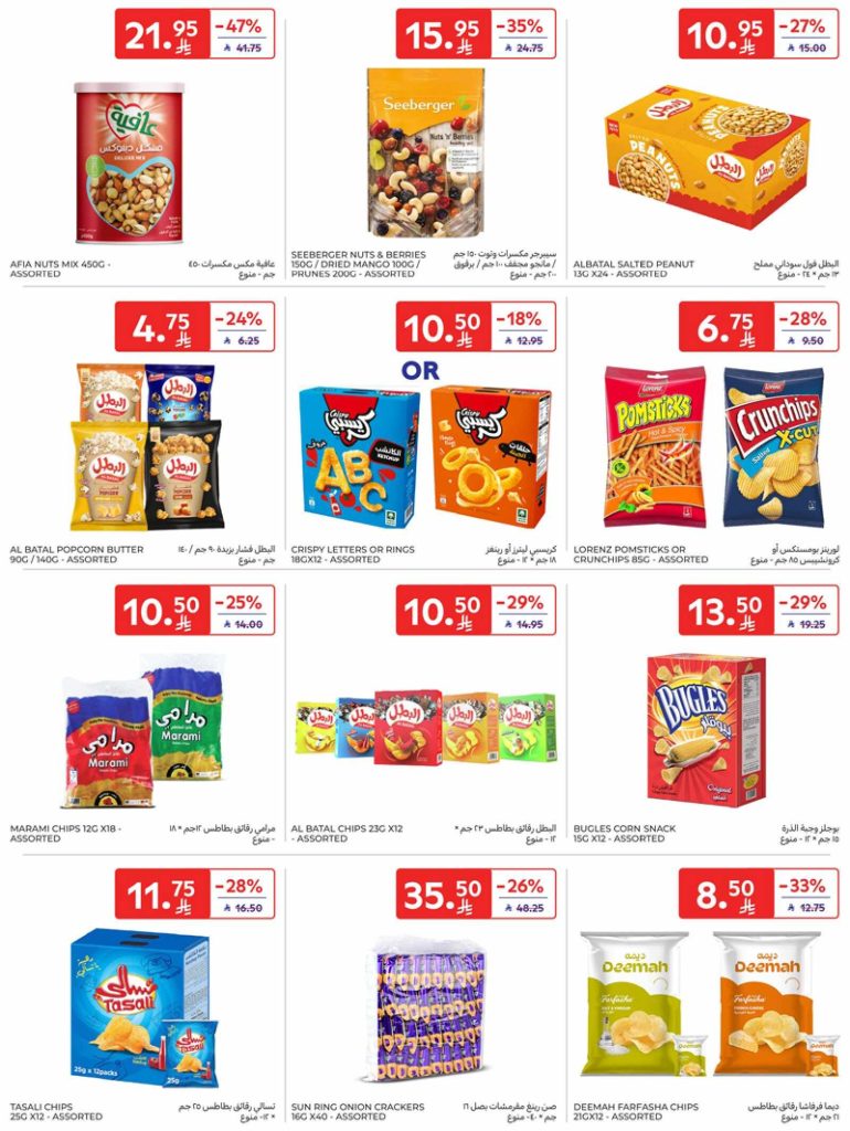 RIYADH DIGITAL LEAFLET 35MB 00028