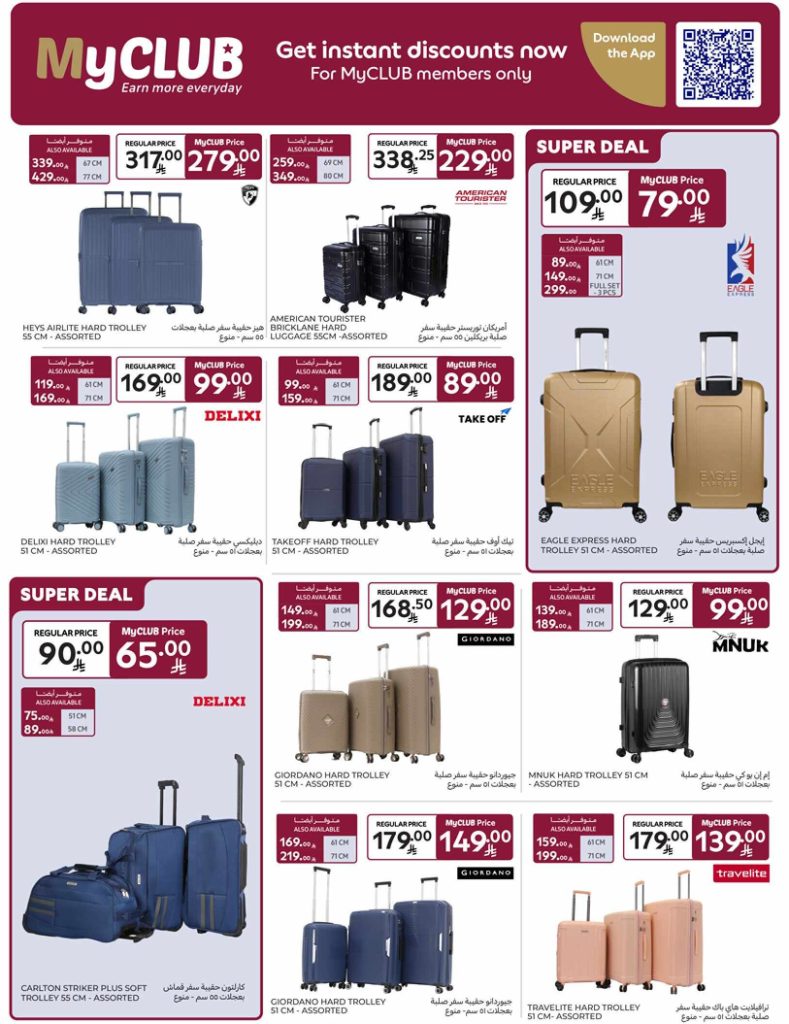 RIYADH DIGITAL LEAFLET 35MB 00033