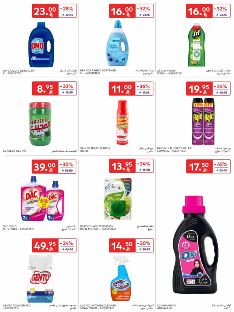 RIYADH DIGITAL LEAFLET 35MB 00038