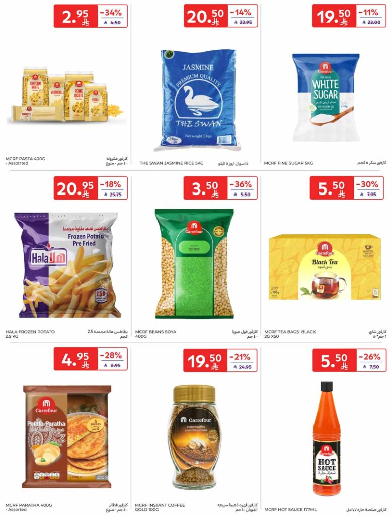 RIYADH DIGITAL LEAFLET 35MB 00035