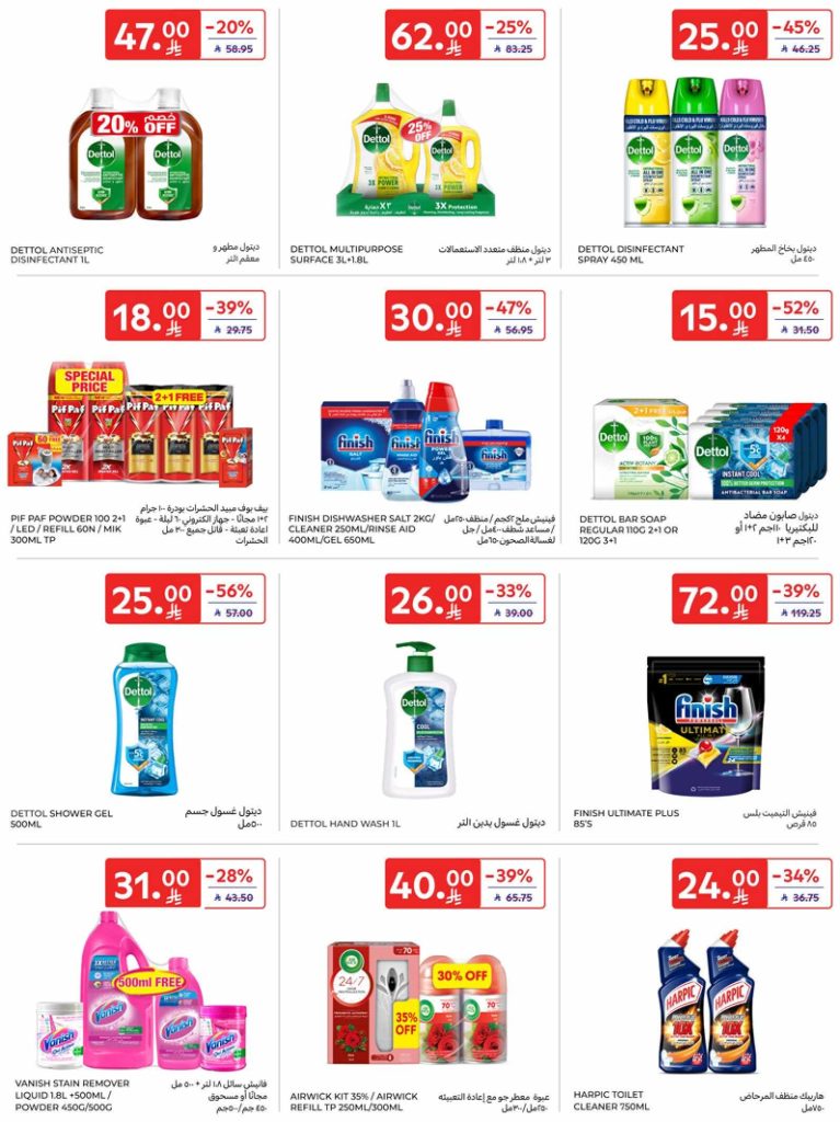 RIYADH DIGITAL LEAFLET 35MB 00046