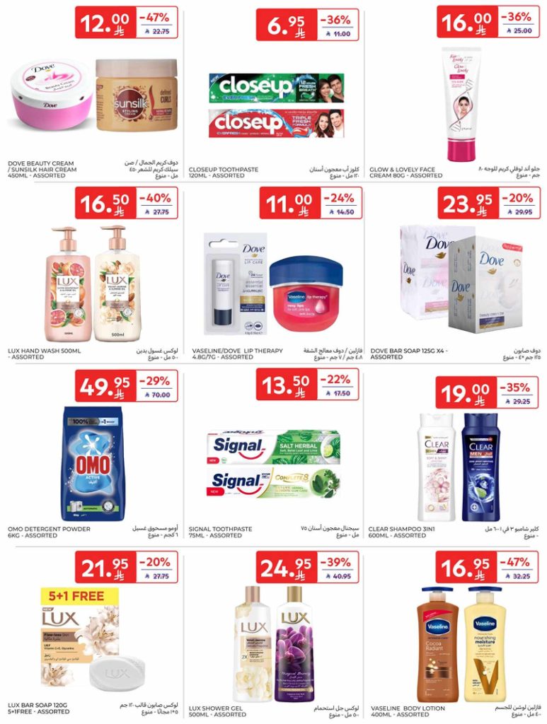 RIYADH DIGITAL LEAFLET 35MB 00045