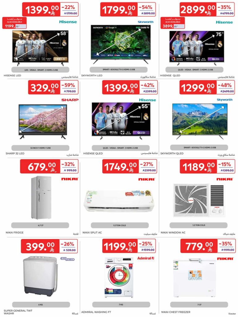 RIYADH DIGITAL LEAFLET 35MB 00055
