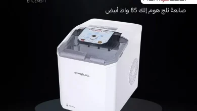 3 121 - عروض الأجهزة المنزلية من قصر الأواني – مهرجان الصيف 2025