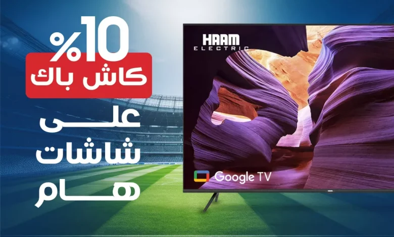 عروض المنيع صفحة واحدة علي التلفزيونات حتي السبت 28/6/2025 | كاش باك 10% 1 508422819 1051737163731927 3633341086508349875 n - عروض المنيع صفحة واحدة علي التلفزيونات حتي السبت 28/6/2025