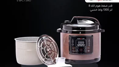 514041076 1129636139198600 9069267998118744511 n - عروض قصر الاواني للاجهزة و الادوات المنزلية