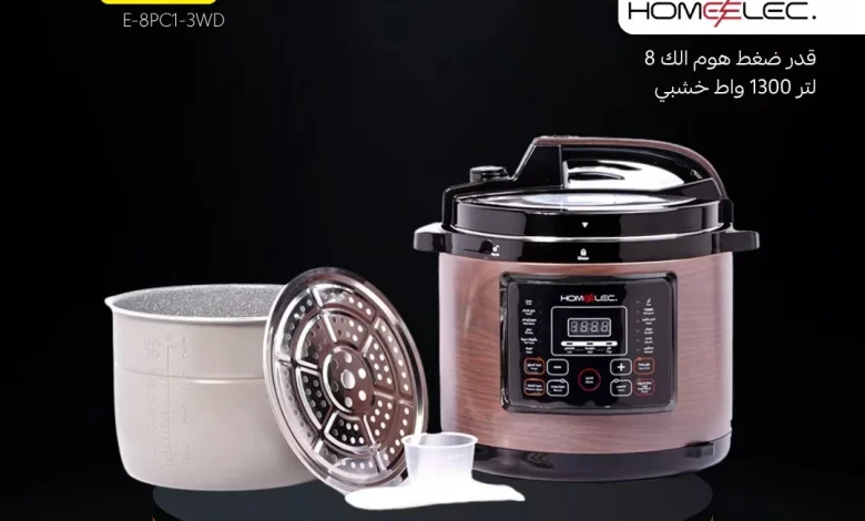 عروض قصر الاواني للاجهزة و الادوات المنزلية | تصفح اقوى عروض الصيف باقل الاسعار 1 514041076 1129636139198600 9069267998118744511 n - عروض قصر الاواني للاجهزة و الادوات المنزلية