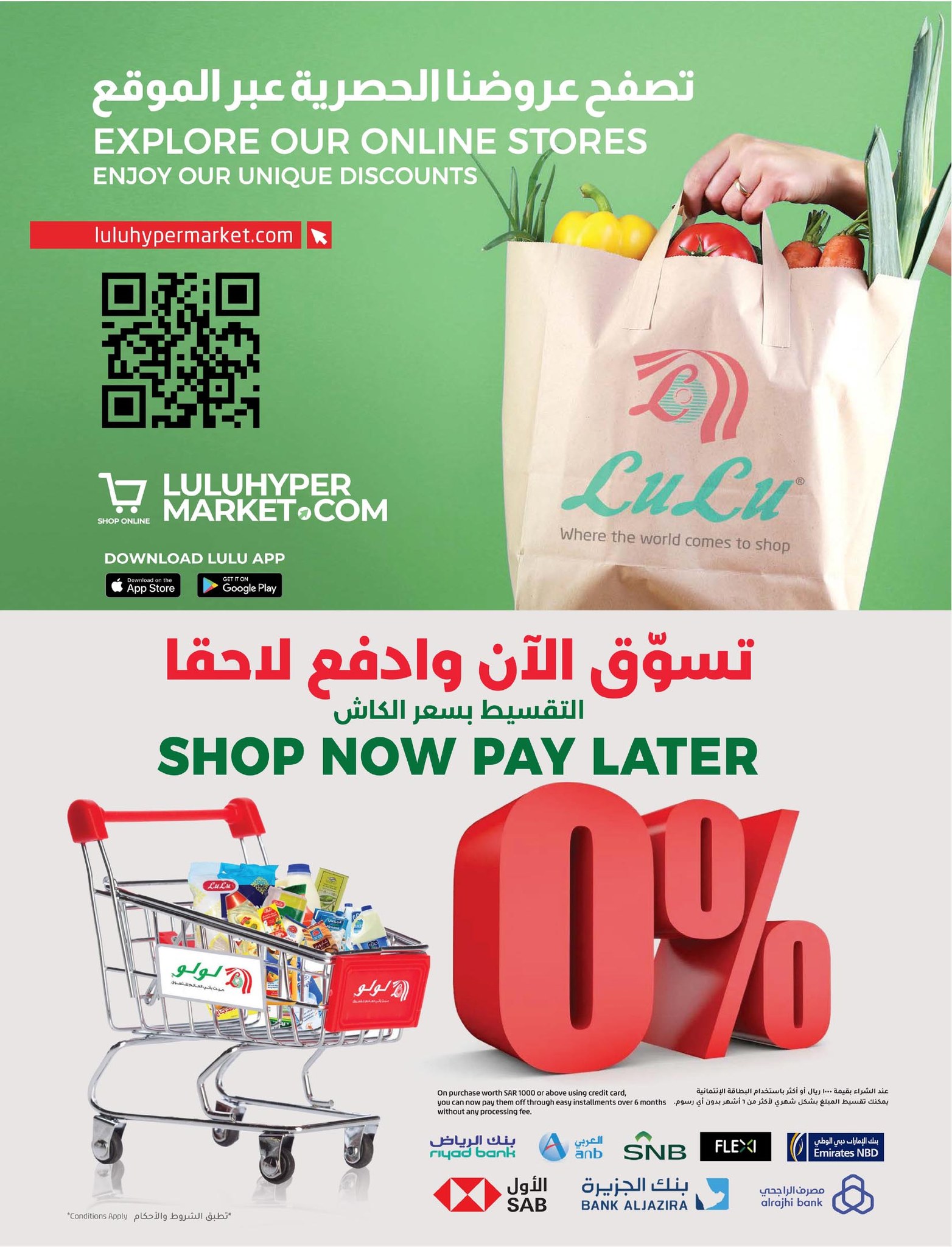 عروض لولو الرياض الأسبوعية 25 يونيو 2025 | 29 ذو الحجة 1446 عروض نهاية الشهر الكبرى 7 510449167 726190843267040 8916654497477591503 n