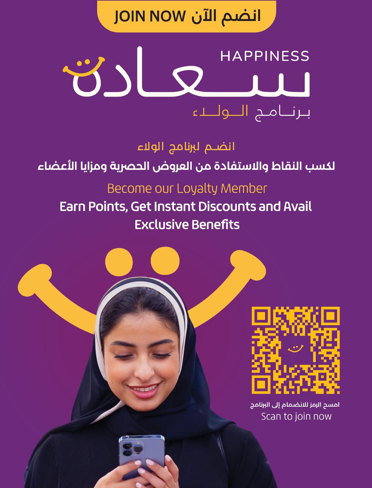 عروض لولو الرياض الأسبوعية 25 يونيو 2025 | 29 ذو الحجة 1446 عروض نهاية الشهر الكبرى 8 510511385 726190883267036 9212240670942694686 n