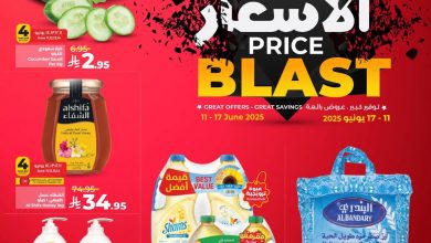 عروض لولو الرياض الأسبوعية 11 يونيو 2025 | 15 ذو الحجة 1446 تحطيم الاسعار 6 صورة fadi damas