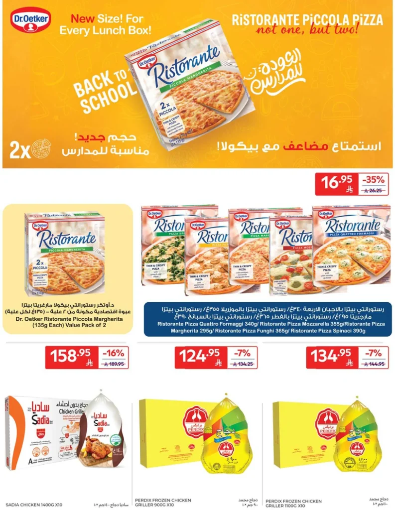 riyadh 35mb 00020 20 11zon