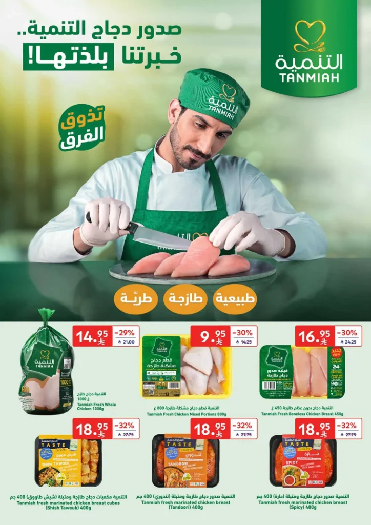 riyadh 35mb 00021 21 11zon