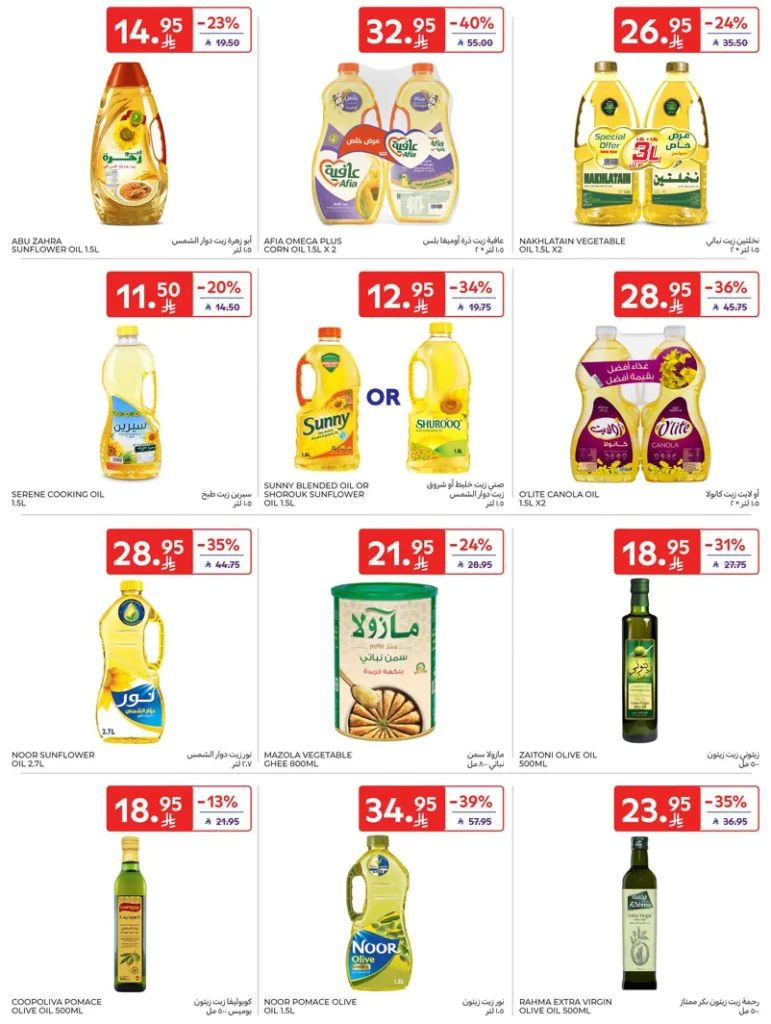 riyadh 35mb 00030 30 11zon
