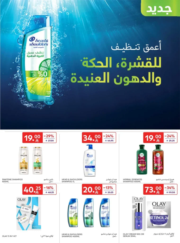 riyadh 35mb 00050 50 11zon