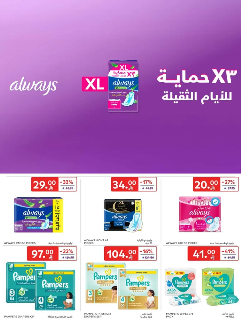 riyadh 35mb 00052 52 11zon