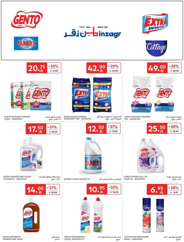 riyadh 35mb 00056 56 11zon