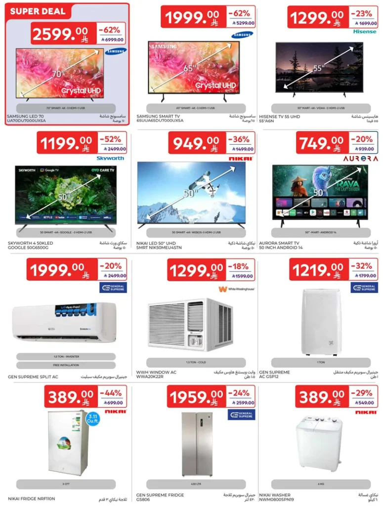 riyadh 35mb 00064 64 11zon
