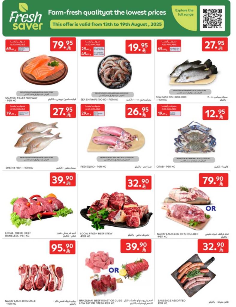 13 27 AUG leaflet 35 250820 133941 3