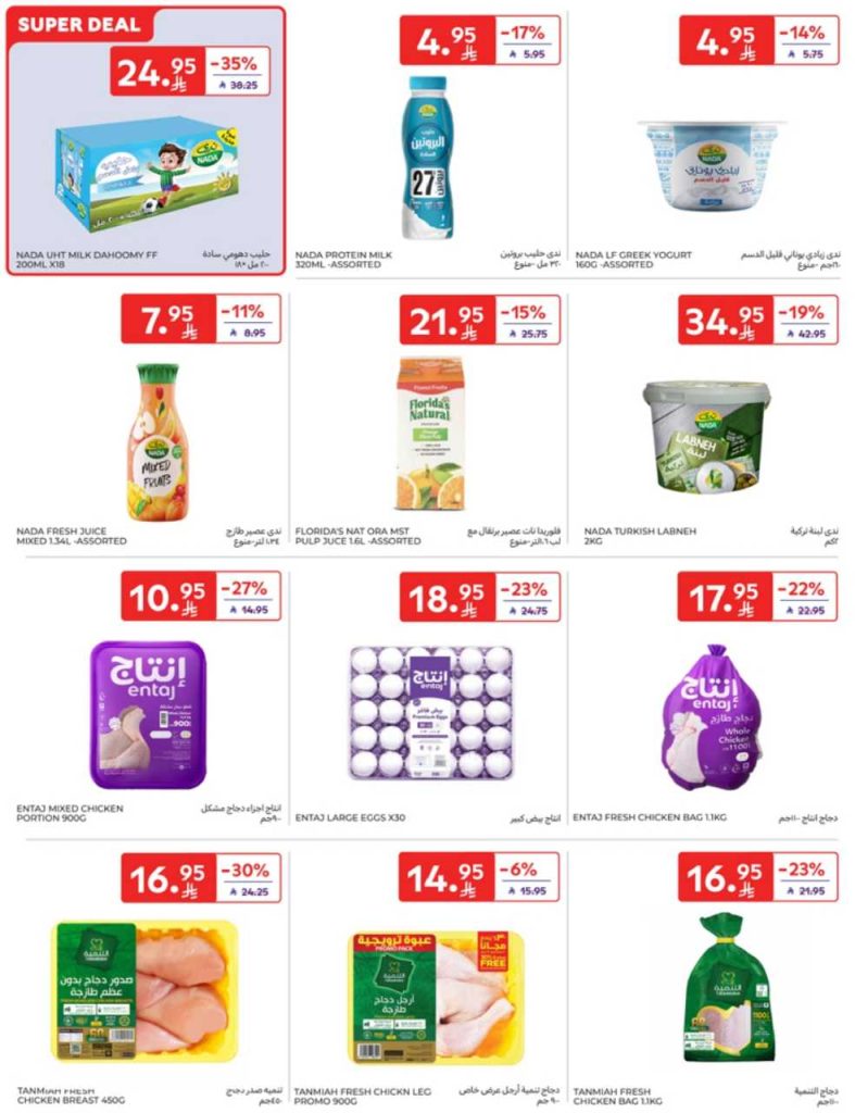 13 27 AUG leaflet 35 250820 133941 14