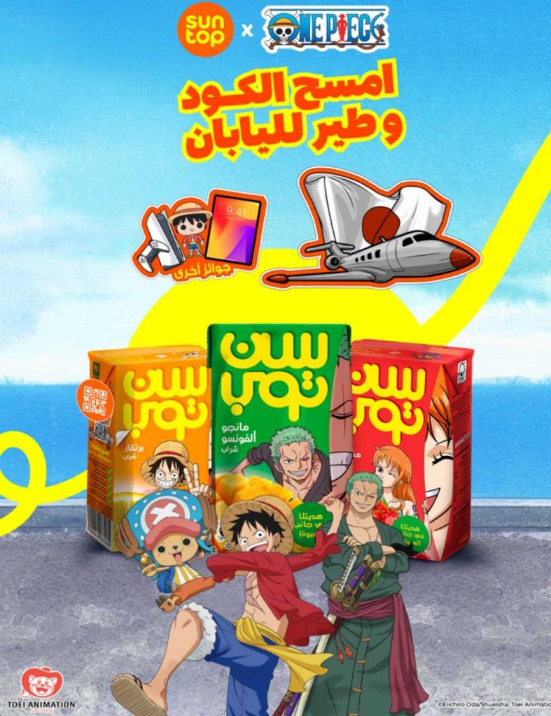 13 27 AUG leaflet 35 250820 133941 25