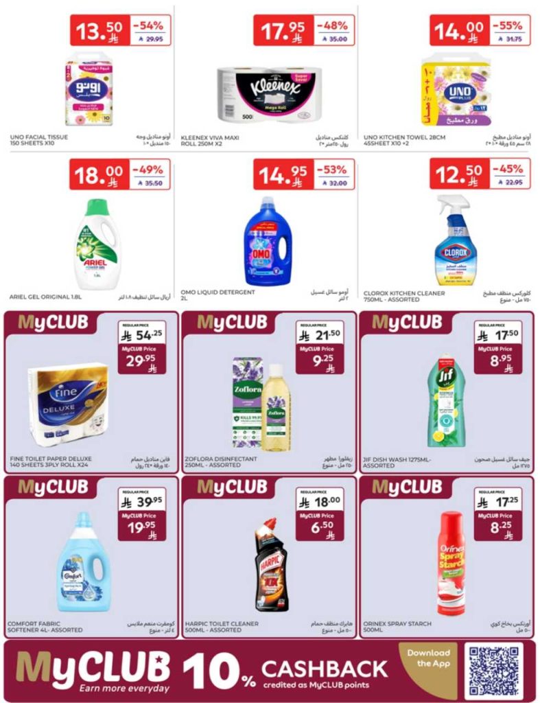 13 27 AUG leaflet 35 250820 133941 39