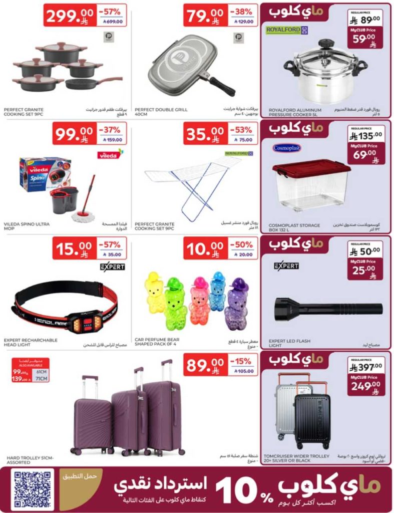 13 27 AUG leaflet 35 250820 133941 60