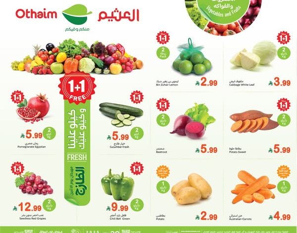 عروض العثيم الطازج اليوم 29 سبتمبر 2025 الموافق 7 ربيع الآخر 1447 1 عروض العثيم الطازج اليوم 29 سبتمبر 2025 الموافق 7 ربيع الآخر 1447
