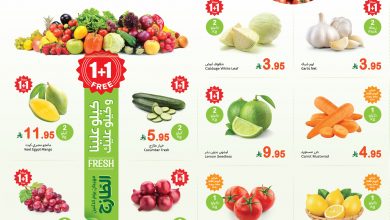 عروض العثيم اليوم الاثنين 15 سبتمبر 2025 الموافق 23 ربيع الأول 1447