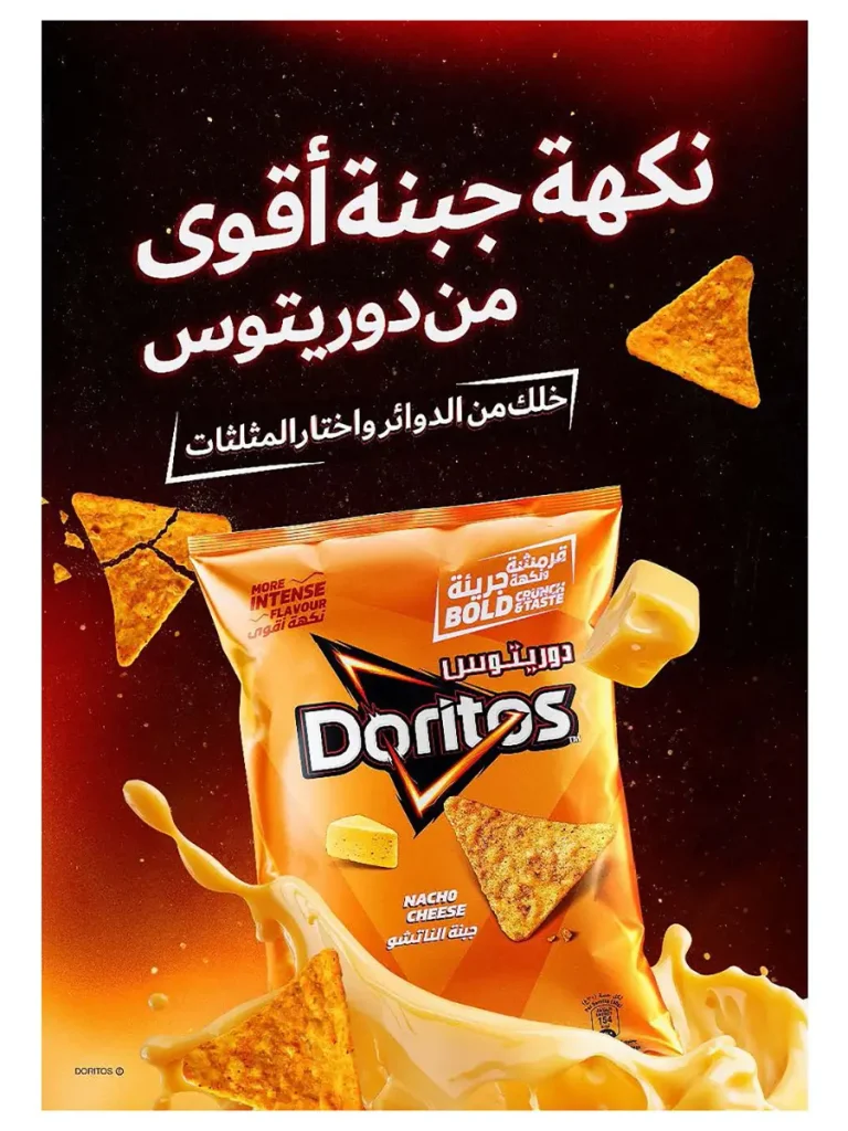 عروض كارفور الاسبوعية 22 اكتوبر 2025 عربة تسوق هدية مجاناً 39 Carrefour Saudi Deals 39