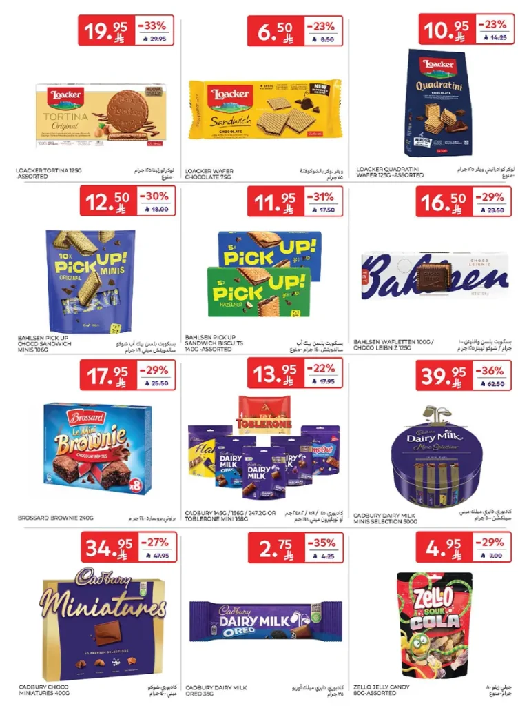 عروض كارفور الاسبوعية 22 اكتوبر 2025 عربة تسوق هدية مجاناً 32 Carrefour Saudi Deals 32
