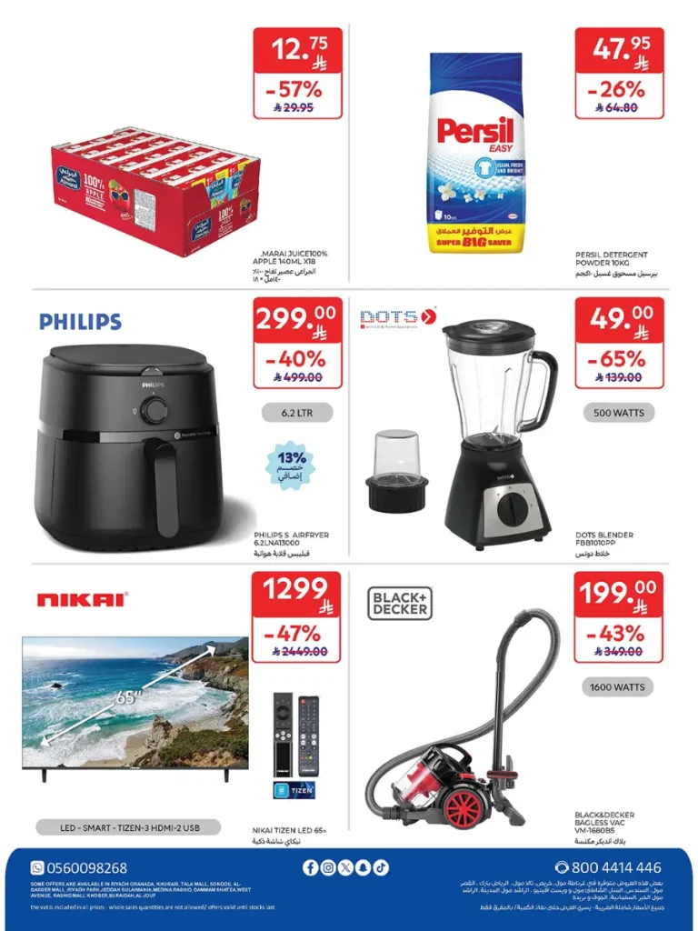 Carrefour Saudi Deals 67