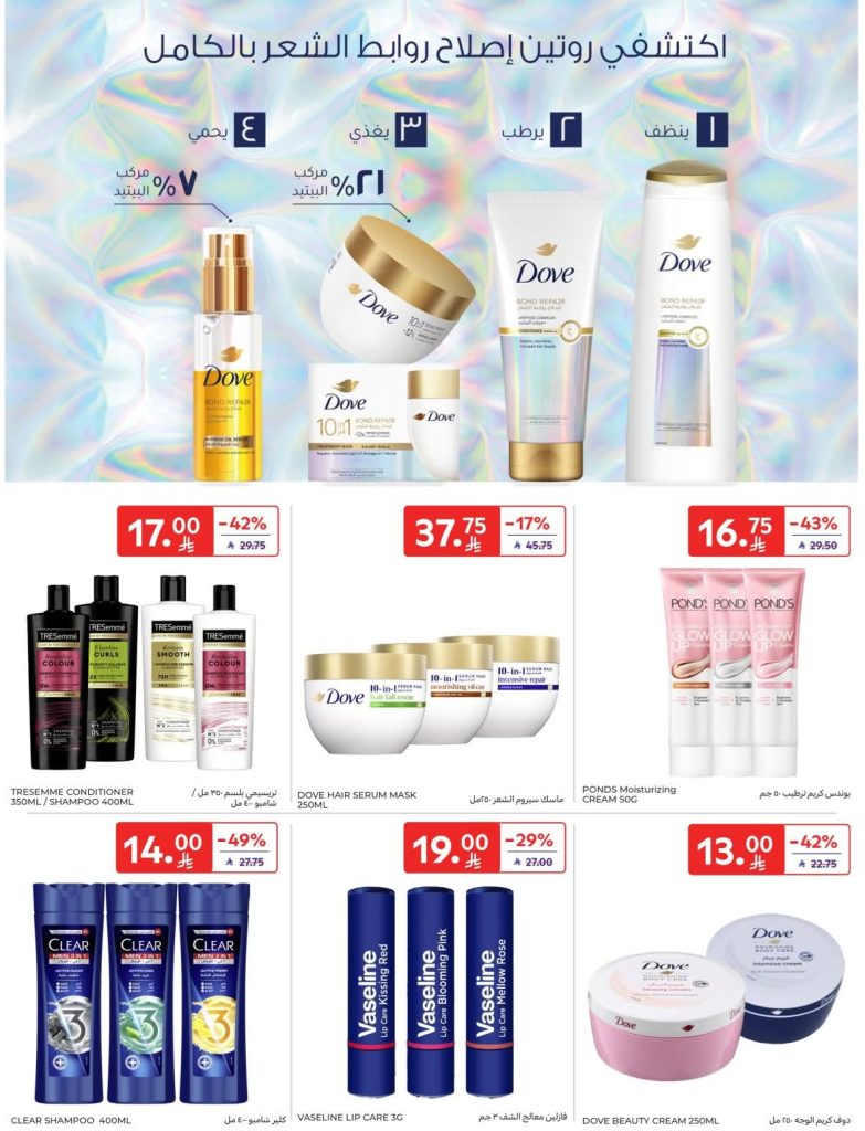 FB IMG 1761727649544