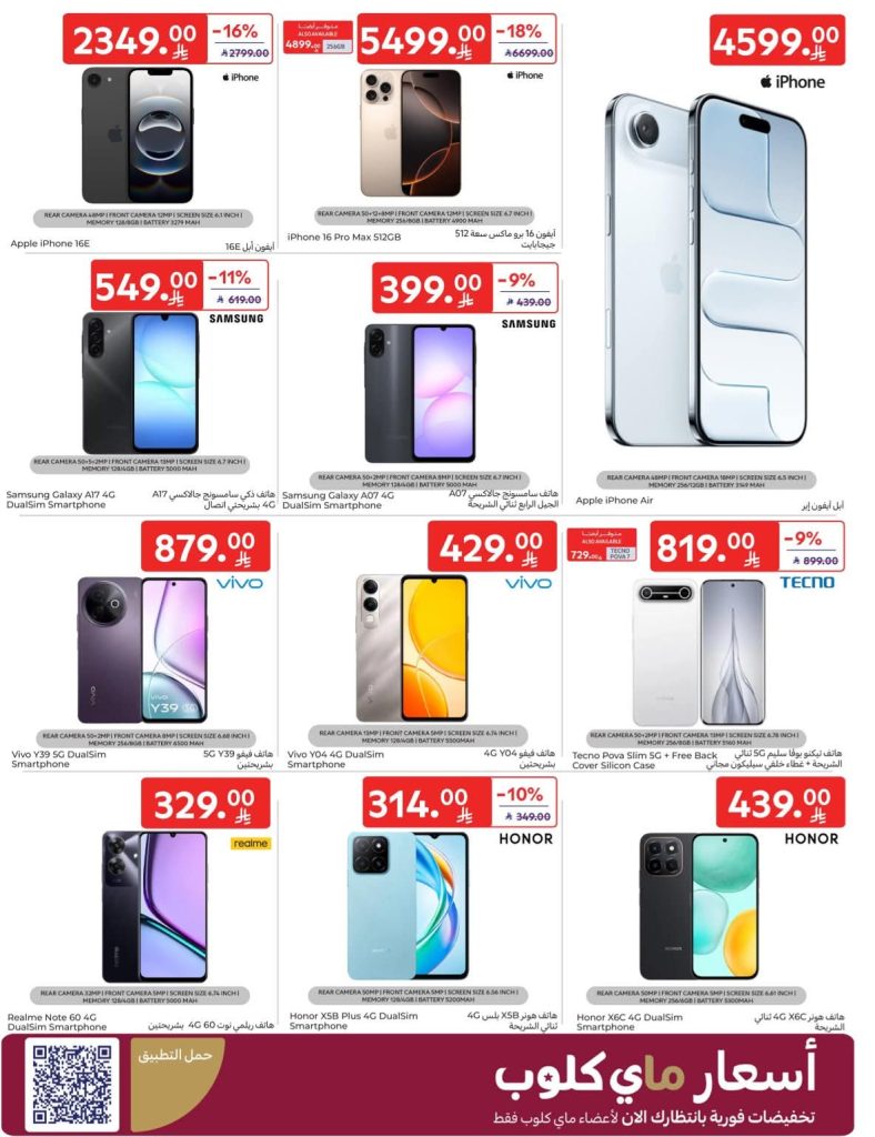 FB IMG 1761727662627